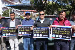 Nepal Pharmaceutical Traders Stage Peaceful Sit-in Demanding Repeal of Controversial Drug Act Sub-Section