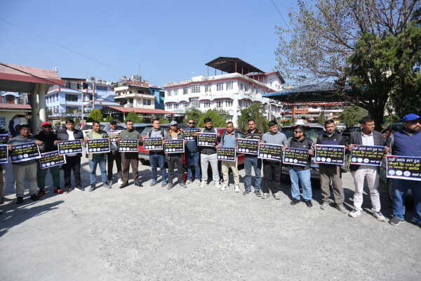 Nepal Pharmaceutical Traders Stage Peaceful Sit-in Demanding Repeal of Controversial Drug Act Sub-Section