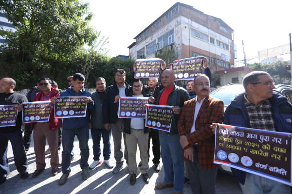 Nepal Pharmaceutical Traders Stage Peaceful Sit-in Demanding Repeal of Controversial Drug Act Sub-Section