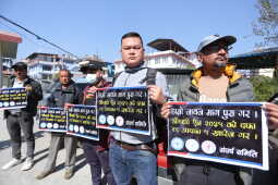 Nepal Pharmaceutical Traders Stage Peaceful Sit-in Demanding Repeal of Controversial Drug Act Sub-Section