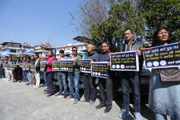 Nepal Pharmaceutical Traders Stage Peaceful Sit-in Demanding Repeal of Controversial Drug Act Sub-Section