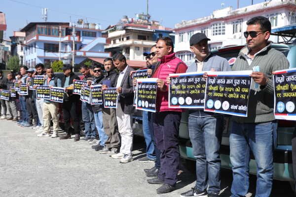 Nepal Pharmaceutical Traders Stage Peaceful Sit-in Demanding Repeal of Controversial Drug Act Sub-Section