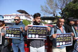 Nepal Pharmaceutical Traders Stage Peaceful Sit-in Demanding Repeal of Controversial Drug Act Sub-Section