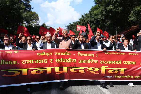 Netra Bikram Chand-led CPN Holds Demonstration in Kathmandu Demanding All-Party Interim Government