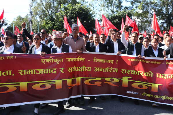 Netra Bikram Chand-led CPN Holds Demonstration in Kathmandu Demanding All-Party Interim Government