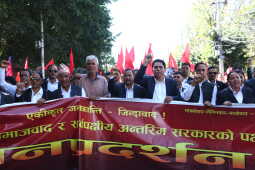 Netra Bikram Chand-led CPN Holds Demonstration in Kathmandu Demanding All-Party Interim Government