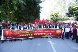 Netra Bikram Chand-led CPN Holds Demonstration in Kathmandu Demanding All-Party Interim Government