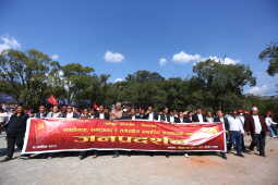 Netra Bikram Chand-led CPN Holds Demonstration in Kathmandu Demanding All-Party Interim Government