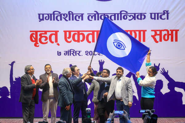 Official Announcement of the Pragatisheel Loktantrik Party