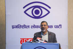 Official Announcement of the Pragatisheel Loktantrik Party