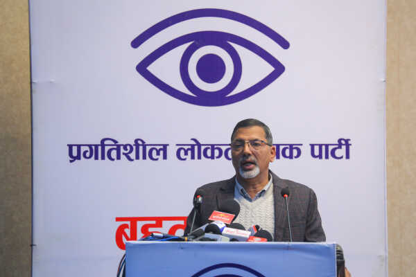 Official Announcement of the Pragatisheel Loktantrik Party