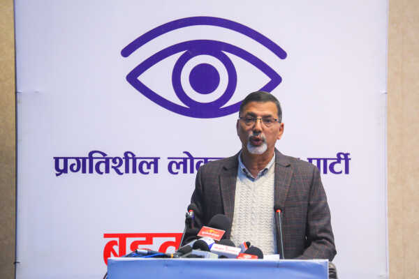 Official Announcement of the Pragatisheel Loktantrik Party