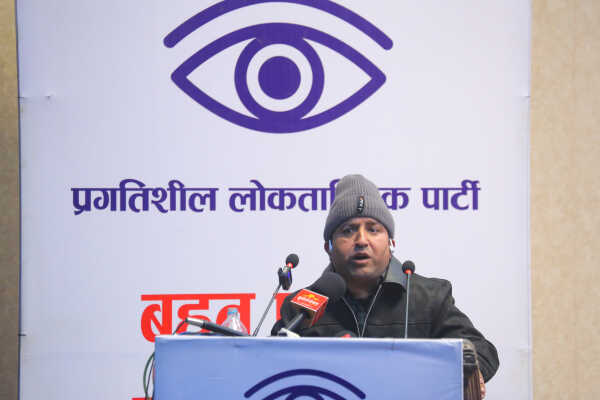 Official Announcement of the Pragatisheel Loktantrik Party