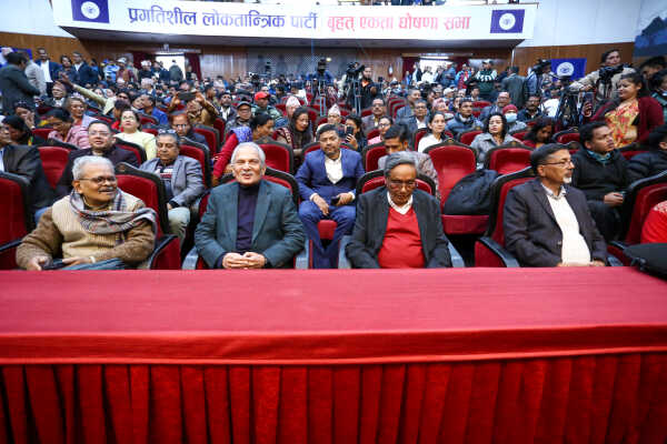 Official Announcement of the Pragatisheel Loktantrik Party