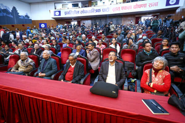 Official Announcement of the Pragatisheel Loktantrik Party