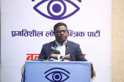 Official Announcement of the Pragatisheel Loktantrik Party