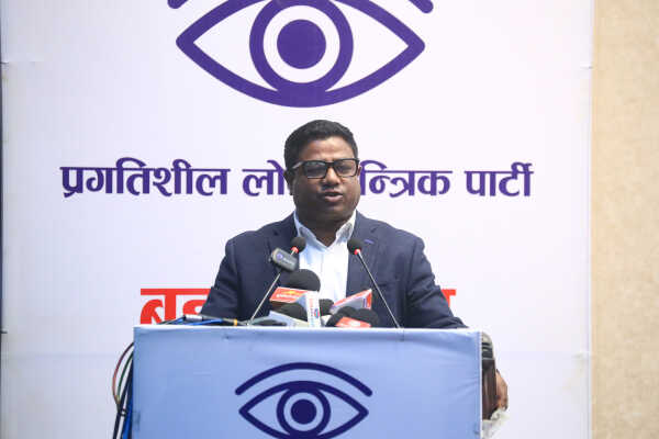 Official Announcement of the Pragatisheel Loktantrik Party