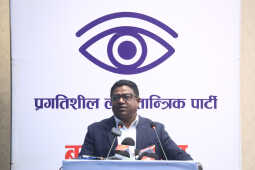 Official Announcement of the Pragatisheel Loktantrik Party