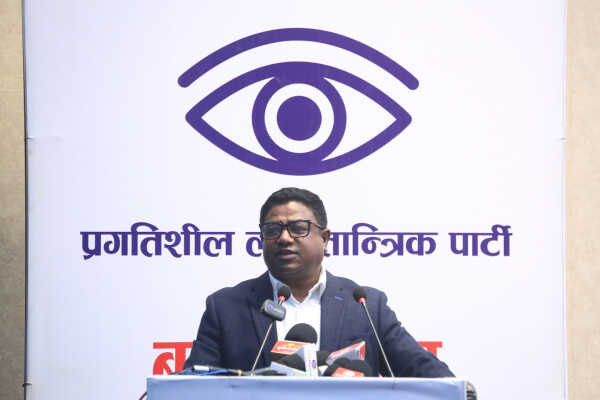 Official Announcement of the Pragatisheel Loktantrik Party