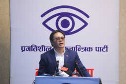 Official Announcement of the Pragatisheel Loktantrik Party