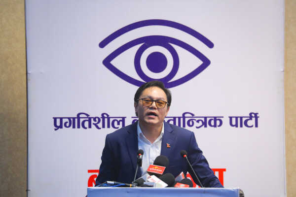 Official Announcement of the Pragatisheel Loktantrik Party