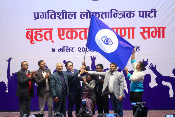 Official Announcement of the Pragatisheel Loktantrik Party