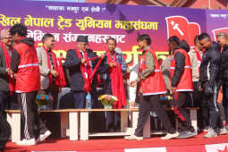 Over 350 Youth Join the All Nepal Trade Union Federation (ANTUF)