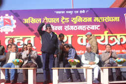 Over 350 Youth Join the All Nepal Trade Union Federation (ANTUF)