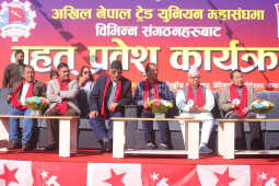 Over 350 Youth Join the All Nepal Trade Union Federation (ANTUF)
