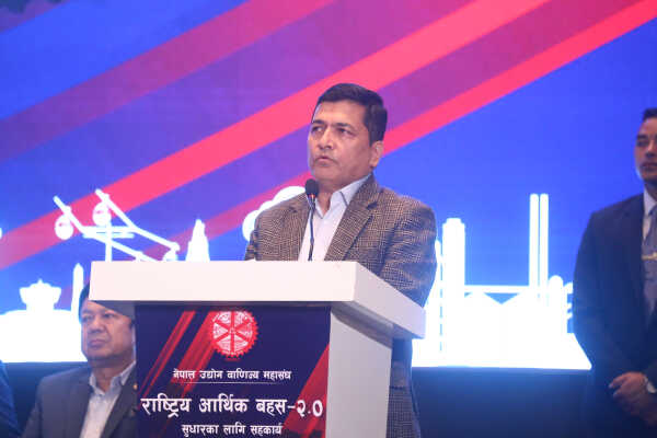 Prime Minister Sushila Karki Addresses FNCCI’s National Economic Debate 2.0