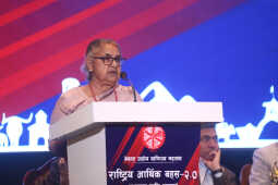 Prime Minister Sushila Karki Addresses FNCCI’s National Economic Debate 2.0