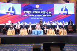 Prime Minister Sushila Karki Addresses FNCCI’s National Economic Debate 2.0
