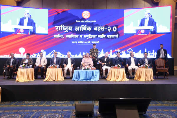 Prime Minister Sushila Karki Addresses FNCCI’s National Economic Debate 2.0