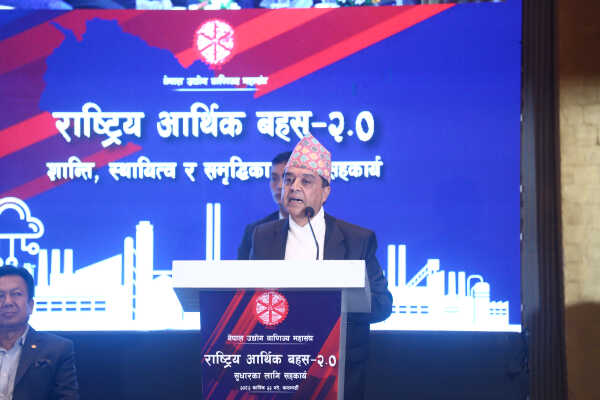 Prime Minister Sushila Karki Addresses FNCCI’s National Economic Debate 2.0