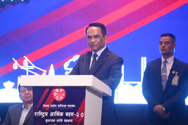 Prime Minister Sushila Karki Addresses FNCCI’s National Economic Debate 2.0
