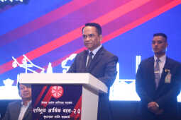 Prime Minister Sushila Karki Addresses FNCCI’s National Economic Debate 2.0