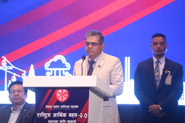 Prime Minister Sushila Karki Addresses FNCCI’s National Economic Debate 2.0