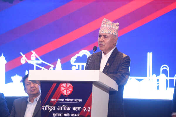 Prime Minister Sushila Karki Addresses FNCCI’s National Economic Debate 2.0
