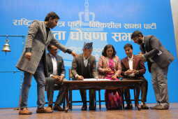 RSP and Bibeksheel Sajha to Announce Party Unification on Sunday