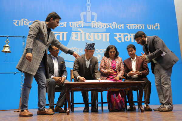 RSP and Bibeksheel Sajha to Announce Party Unification on Sunday