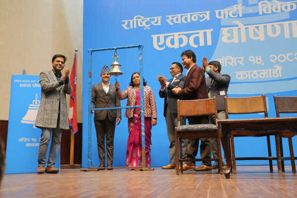 RSP and Bibeksheel Sajha to Announce Party Unification on Sunday