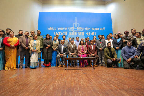 RSP and Bibeksheel Sajha to Announce Party Unification on Sunday