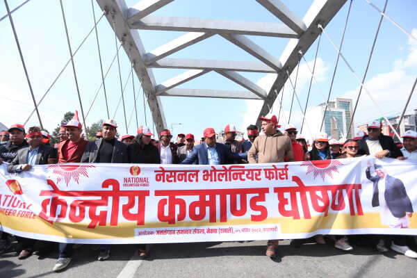 UML Holds National Volunteer Force Command Announcement with Rally