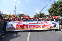 UML Holds National Volunteer Force Command Announcement with Rally