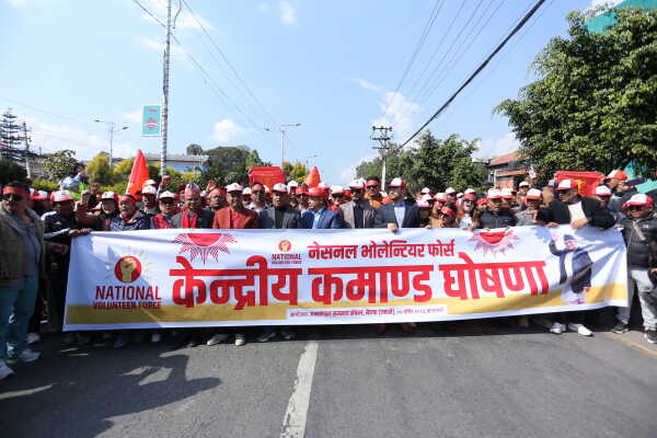 UML Holds National Volunteer Force Command Announcement with Rally