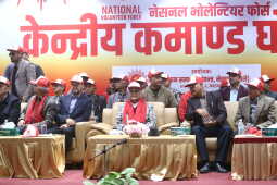 UML Holds National Volunteer Force Command Announcement with Rally