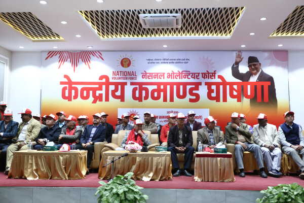 UML Holds National Volunteer Force Command Announcement with Rally