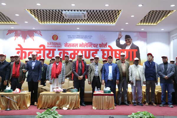 UML Holds National Volunteer Force Command Announcement with Rally