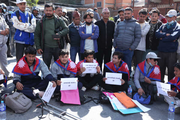 UML’s National Volunteer Force Event Faces Protest at Maitighar