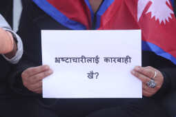 UML’s National Volunteer Force Event Faces Protest at Maitighar